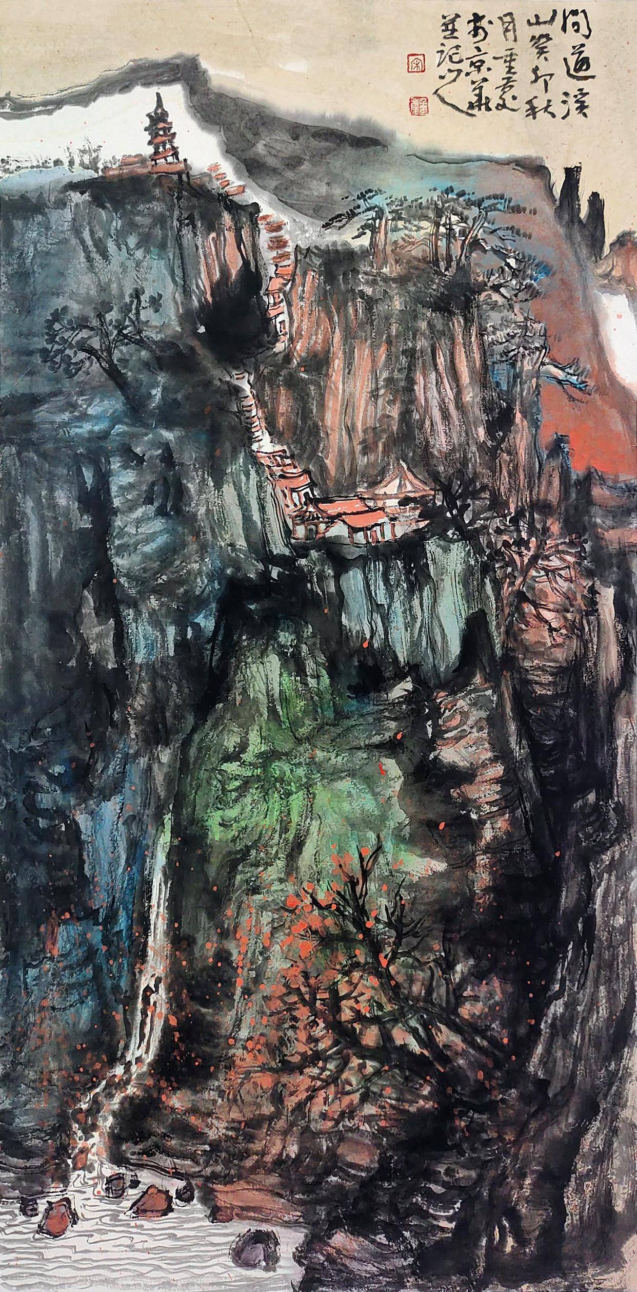 画家宋重庆:浑厚沉郁,绘尽山水画卷