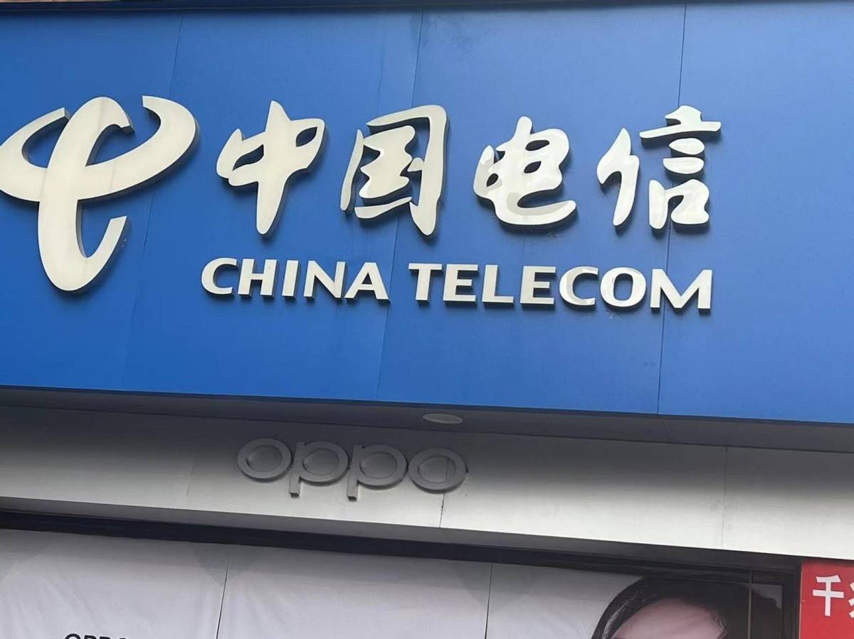 中国电信爆发了:19元 280g全国流量,更加良心了_用户_费用_网络