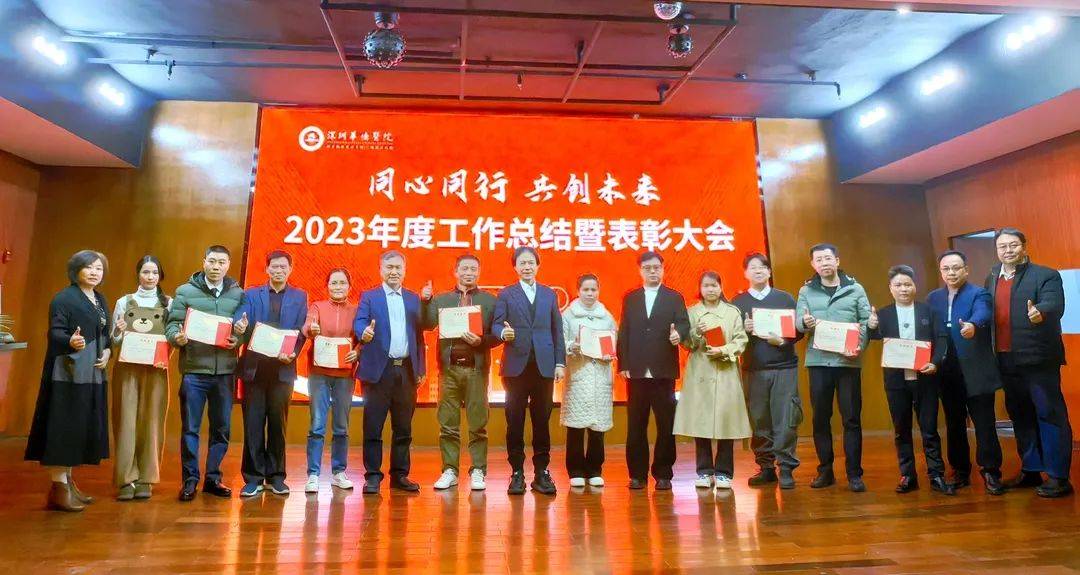 【2023年度十佳员工】:丘嘉豪,钟文,王敏,涂江月,胡小婷,张彩虹,兰桂
