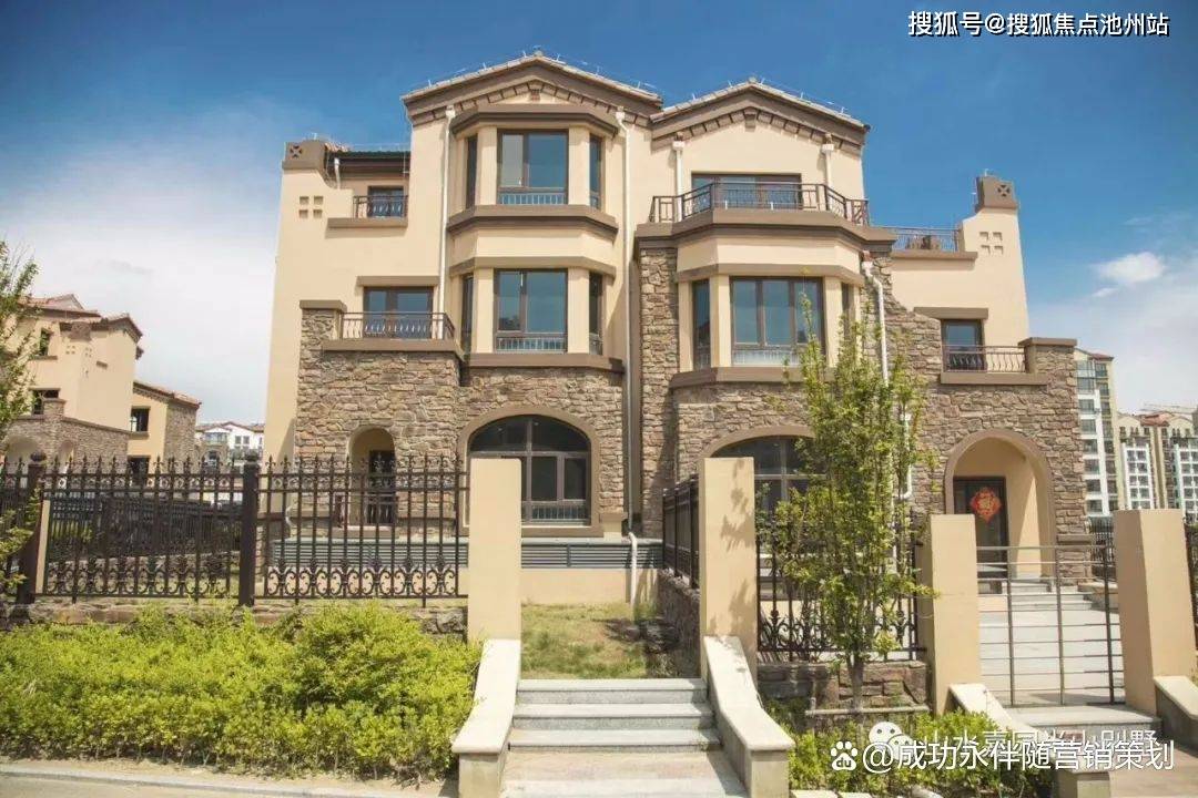 青岛山水嘉园半山御墅售楼处电话:400-100-1299转5999网上售楼中心〢