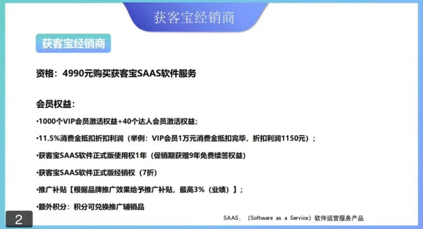 免费赠送一万元的“亿嗨消费金” 是“省钱”还是“割韭菜”?(图14)