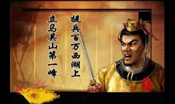 金国皇帝完颜亮亲率六十万大军攻打南宋,竟被自己部下勒死江边_完颜雍