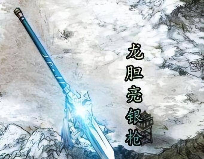 亮银枪又名涯角枪,龙胆亮银枪.