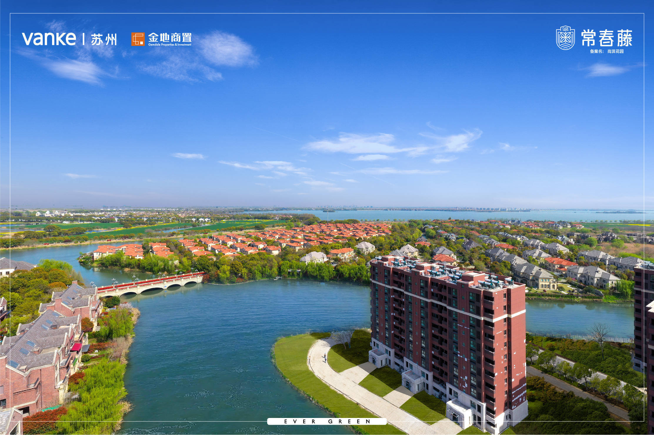 万科常春藤楼盘介绍_昆山万科常春藤效果图_实景图_样板间_配套_项目