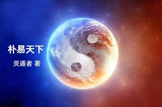 紫薇14主星之廉貞和天府的性質和意象_為人_貞加會