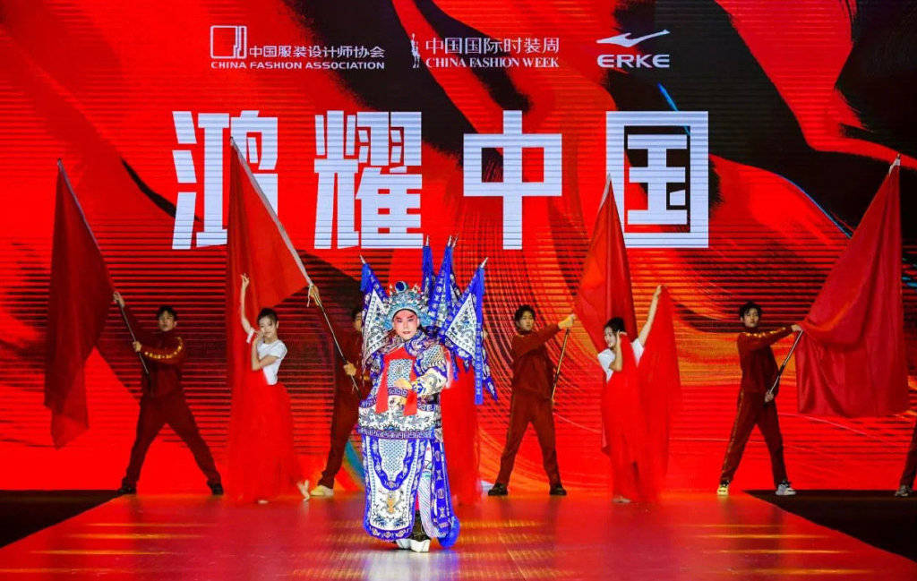 鸿星尔克凭借2023中国国际时装周星创大秀暨鸿星尔克青年共创设计大赛