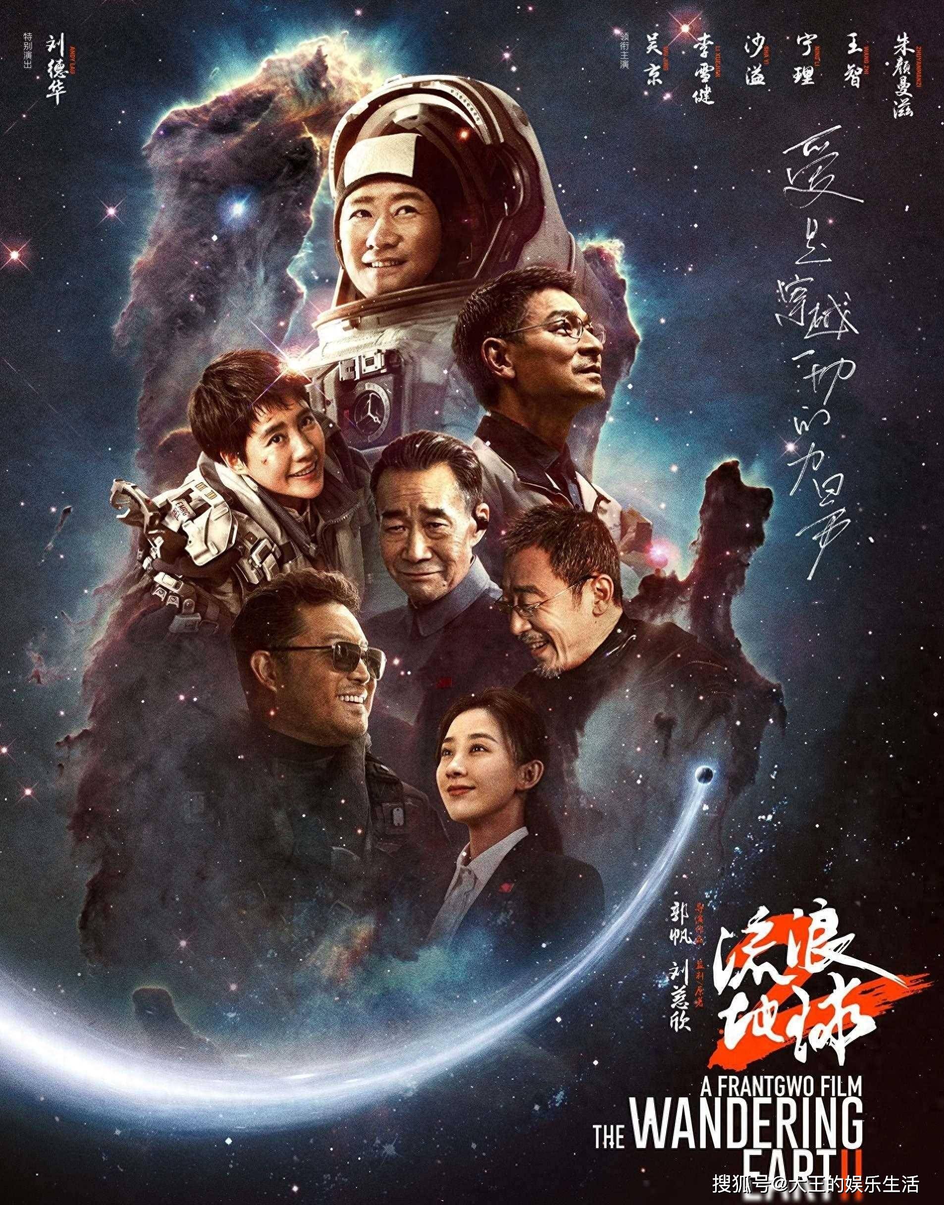 中国电影春节档历史,要被沈腾,张译,贾玲彻底改写了_小朋友们_故事