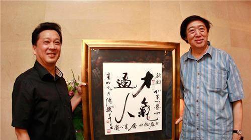 郁钧剑:丑书是亵渎书法,解散中书协势在必行_文字_朱之文_因为