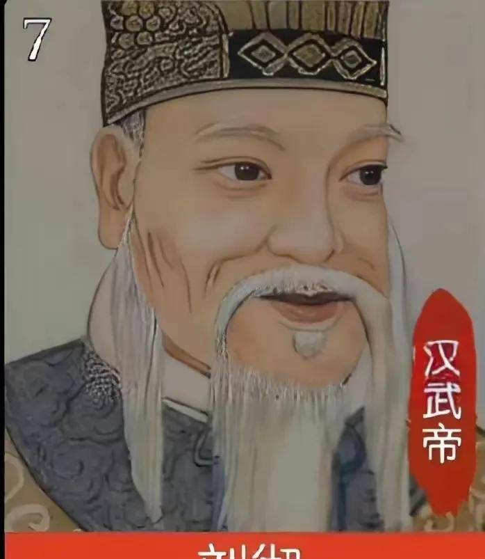 父,文帝劉恆;母,竇姬生卒年:公元前188～前141年,47歲漢景帝