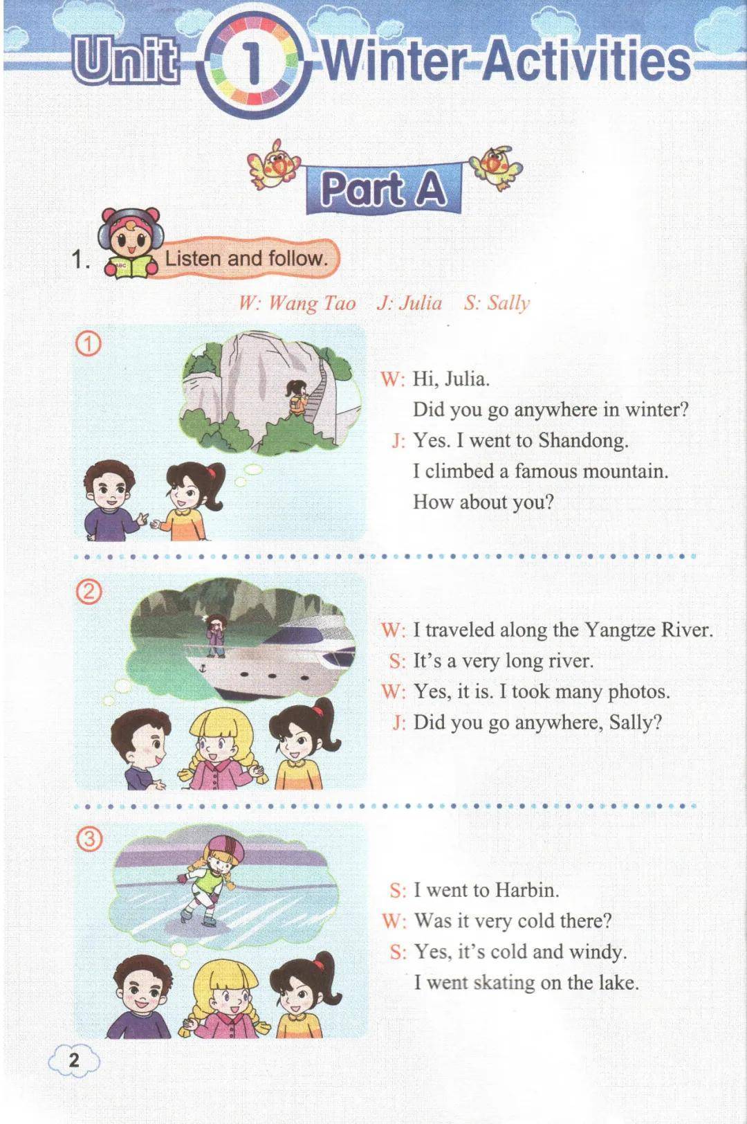 闽教版六年级下册英语电子课本高清完整版