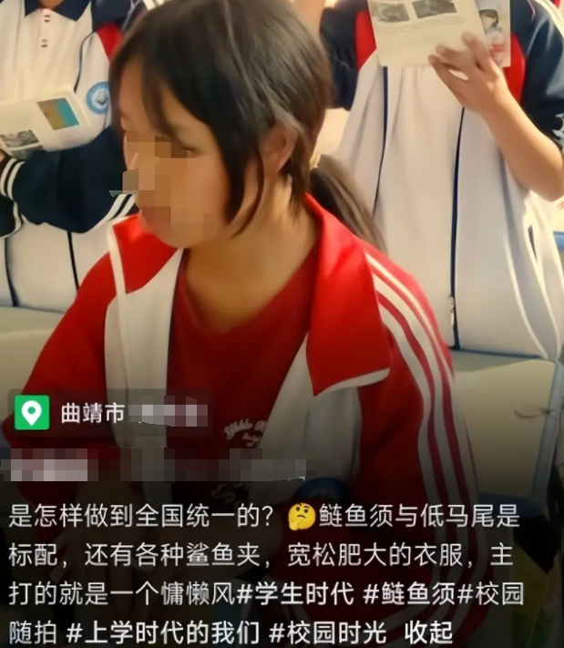 那也不过是带有偏见和片面的眼光罢了,总不能让女生们都留"寸头"吧?
