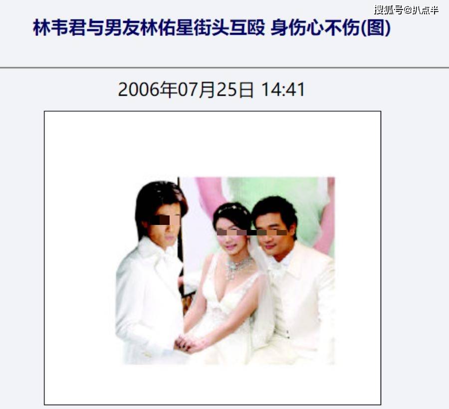 林韦君45岁官宣恋情仍不被祝福,太可惜_男友_许绍洋_作品