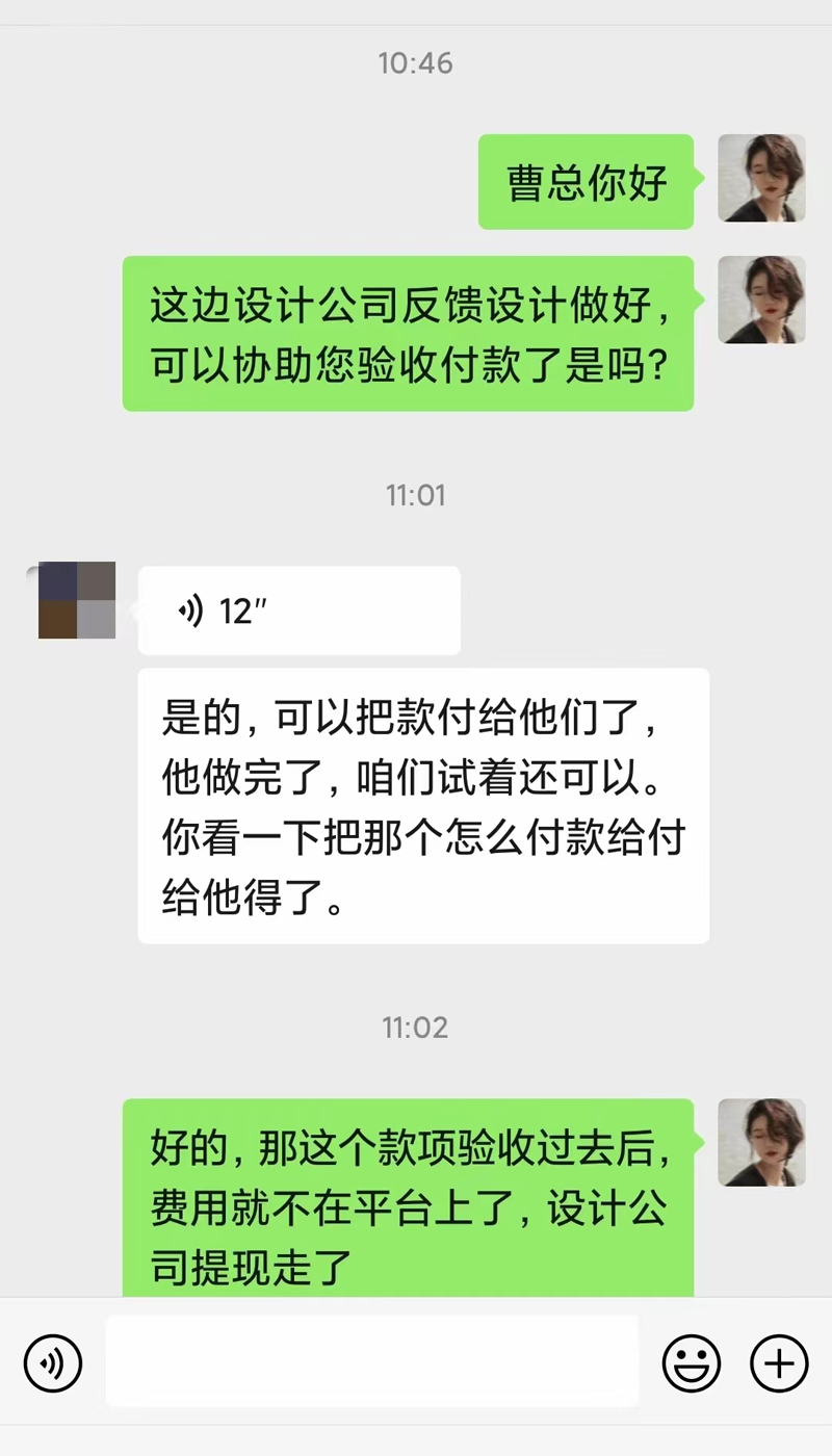 於是他想找人幫助裝修商鋪,進行產品主圖和詳情頁設計.