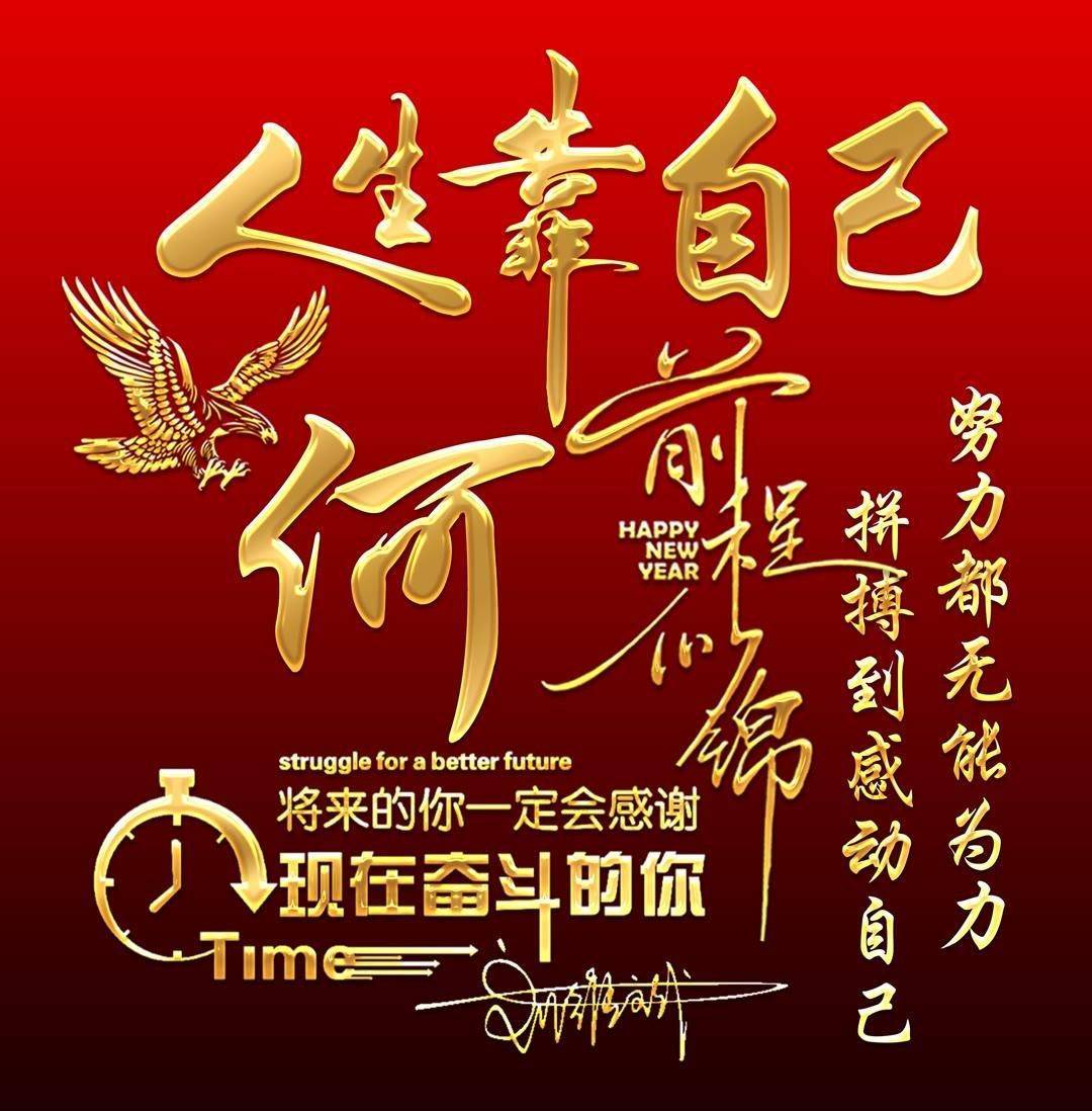 2024你该换个微信头像了,龙年新款46张励志个性签名头像,请查收_评论