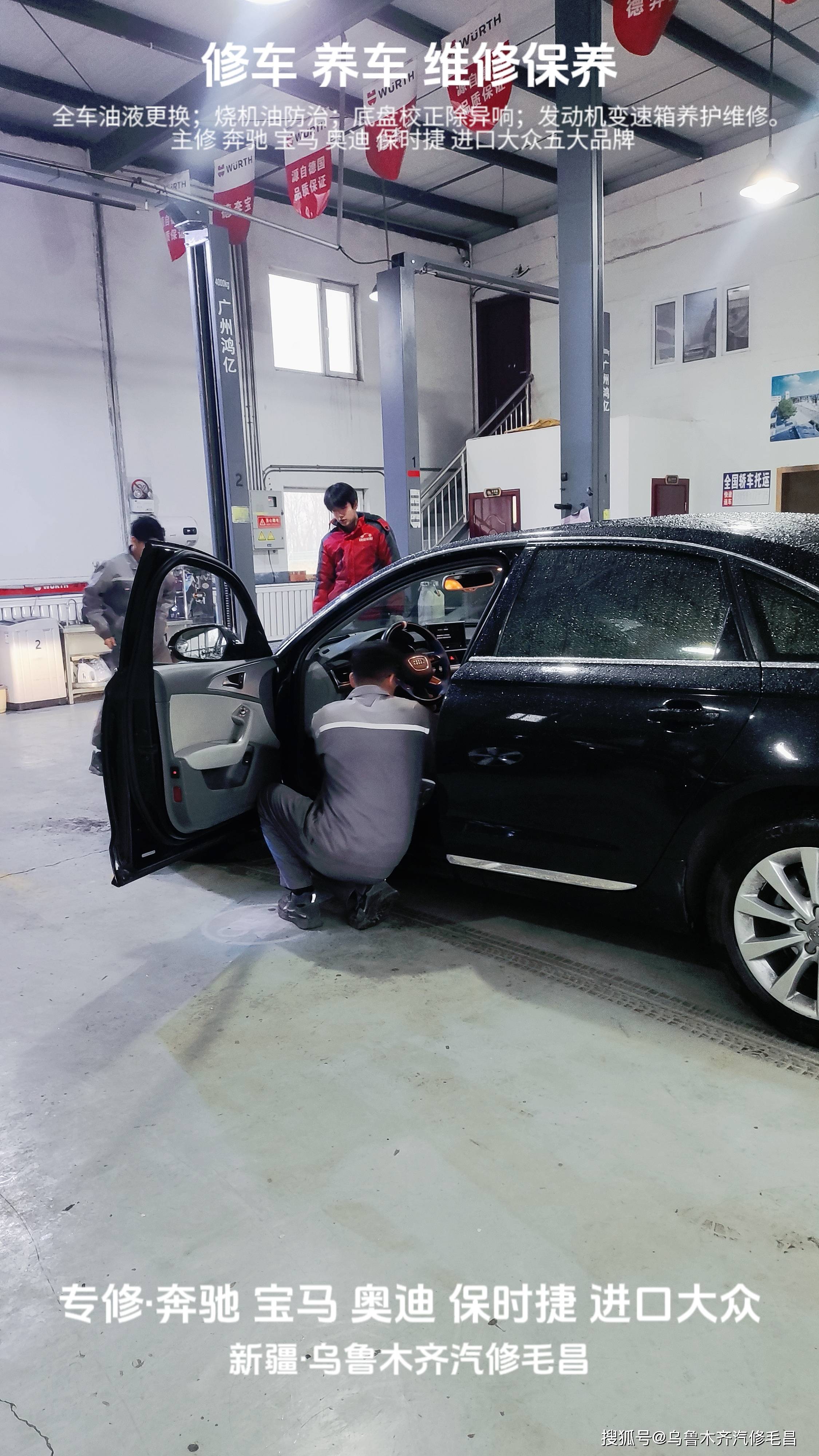 奥迪a6烧机油漏机油漏防冻液维修方案_搜狐汽车_搜狐网