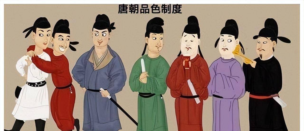 唐朝官员品级官袍颜色图片