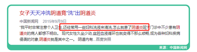 宫颈糜烂需不需要做手术？