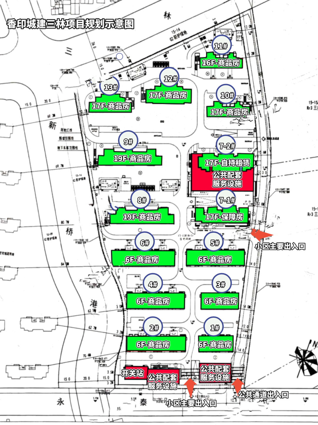 永泰三里城(永泰三里城)永泰三里城欢迎您丨永泰三里城楼盘详情-永泰