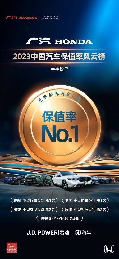 缤智优惠近3万,最紧张的是ta们?_搜狐汽车_搜狐网