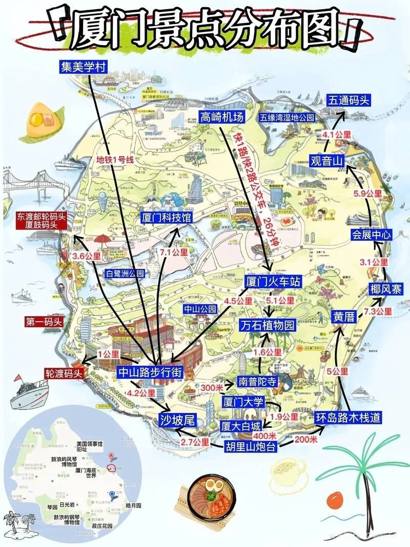 开春的厦门真的很舒服(附三天两晚攻略…)_中山路_步行街_鼓浪屿