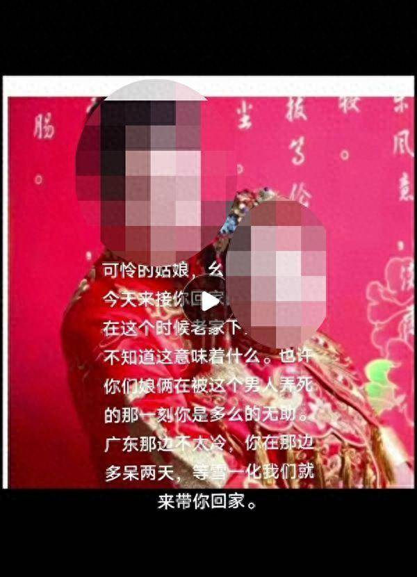 一男子杀死妻子和2岁幼子,现场极其残忍,其有精神病史_网友_女子_丈夫