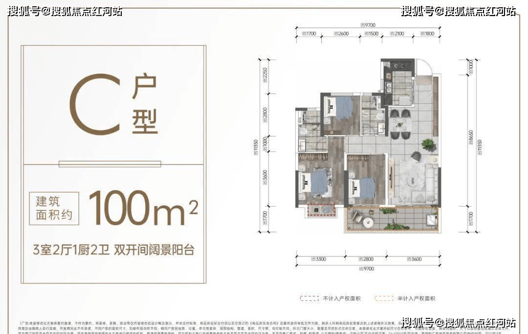 昆明旭輝·新希望·公元錦悅售樓處【營銷中心】戶型