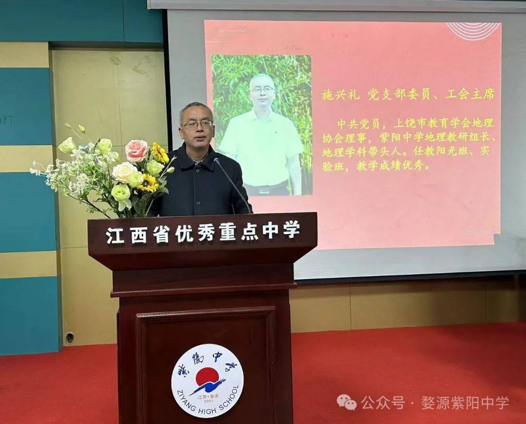 紫阳中学党支部委员,副校长程利鑫述职紫阳中学总务科主任余发亮述职