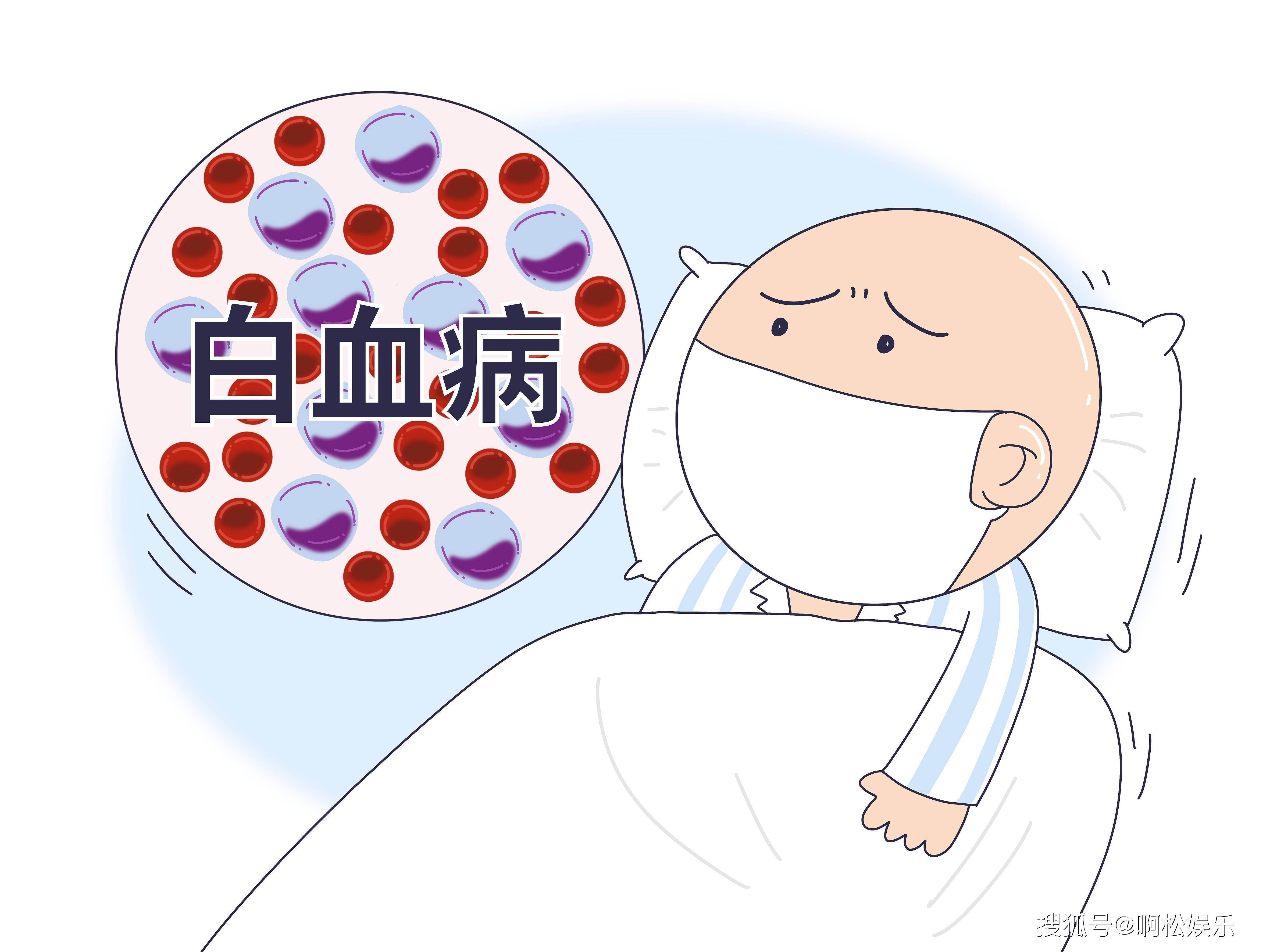 冰箱里的这些食物,或是白血病的源头,能不吃就不吃_造血_干细胞_甲醛