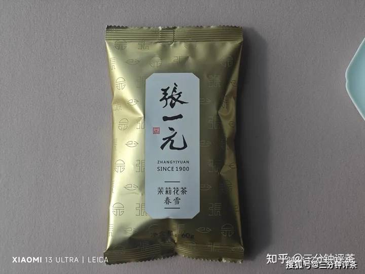 张一元2023茉莉花茶(春雪)品鉴 | 一日一茶 12/12_茶叶_建议_批次