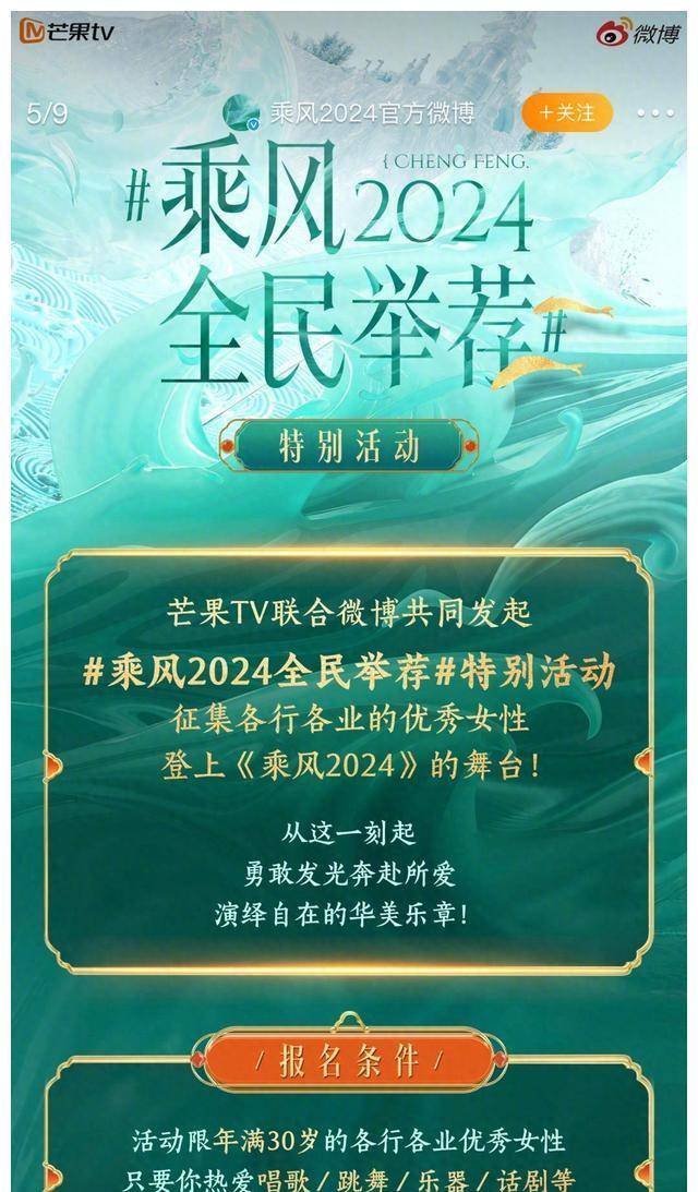 超女季軍何潔參加浪姐5引爭議,網友建議前夫出面