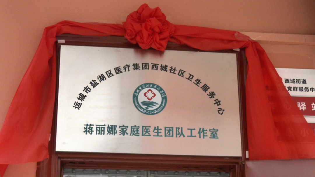 大理综医院：医疗改革与服务提升的见证者