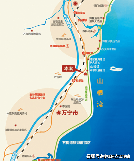 海南万宁山海和湾项目位置在哪里-值得入手吗?