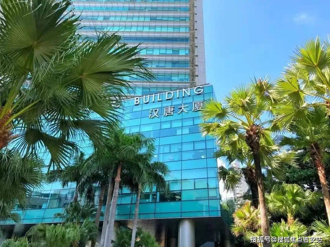 2024年深圳汉唐大厦【招商电话】深圳汉唐大厦招商中心_华侨城_办公