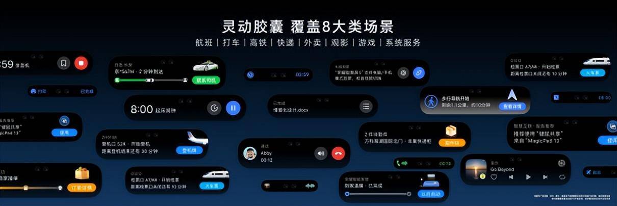 荣耀Magic6标准版带来的Pro级丝滑体验，流云紫配色惊艳登场！