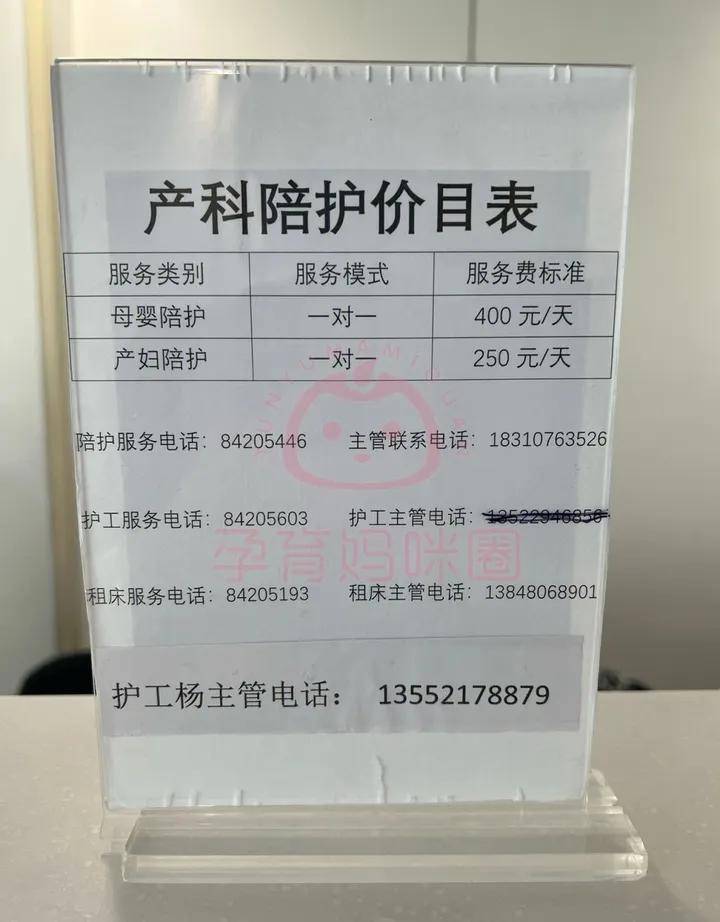 中日友好医院检查陪护加挂号出入院手续一站式办理，简单高效的简单介绍
