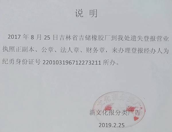 长春企业对私流水定制 来自搜狐网
