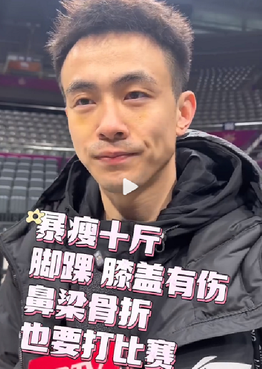 真想用废中国第一前锋啊……_赵继伟_预选赛_比赛