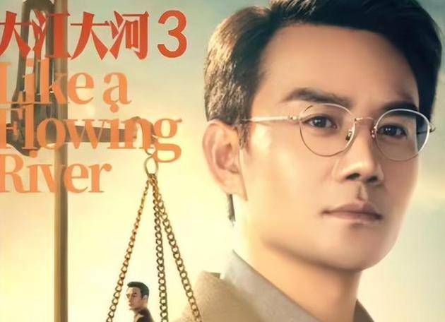 感谢张佳宁,救了《大江大河3》,也让观众看到杨采钰的真实水平_韦春红