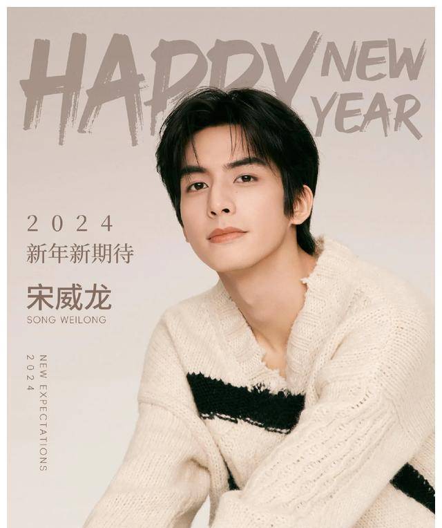 宋威龙和于正互动不断,引发"打"戏出现,谁能占领舆论风口?