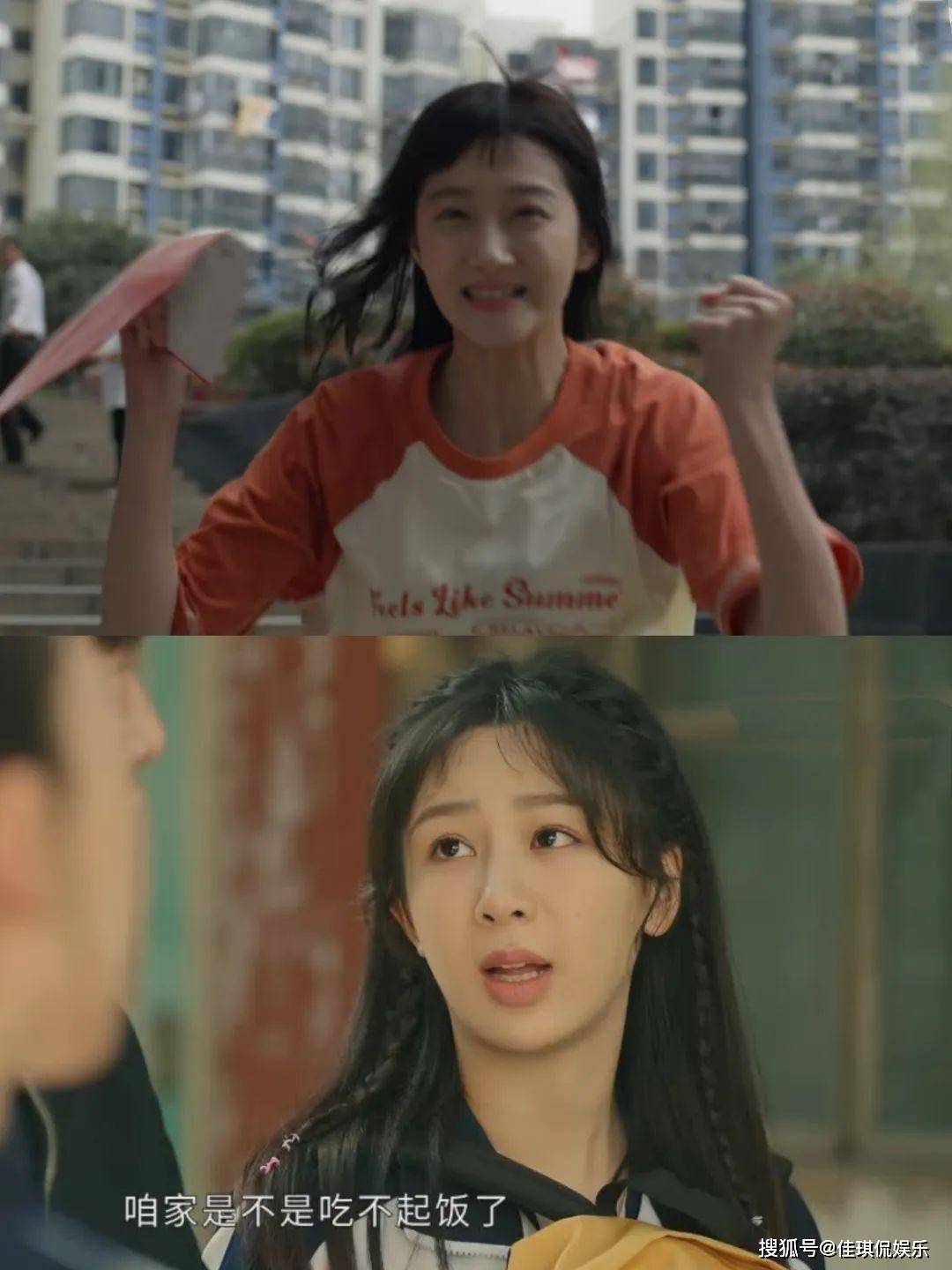 同样是国民闺女,范丞丞"谈恋爱",杨紫关晓彤差距一目了然_黄瀛子_谢乔