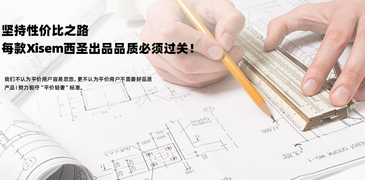 性价比标杆西圣开放式耳机，实力霸榜TOP2热销百日！再创市场新高