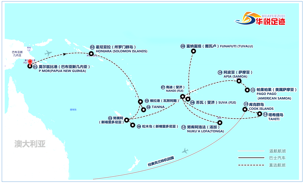 瓦努阿图世界地图图片