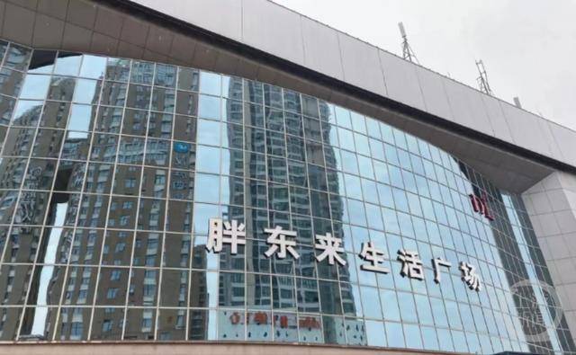 3元?看胖东来如何做出回应_商品_顾客_促销