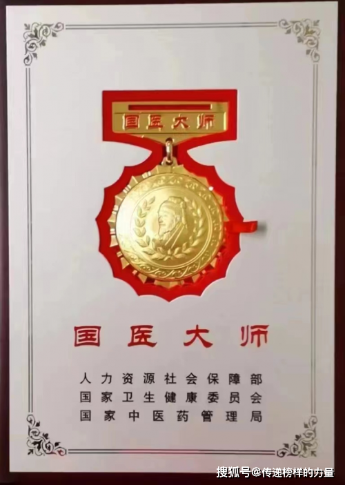中国道教学院毕业证图片