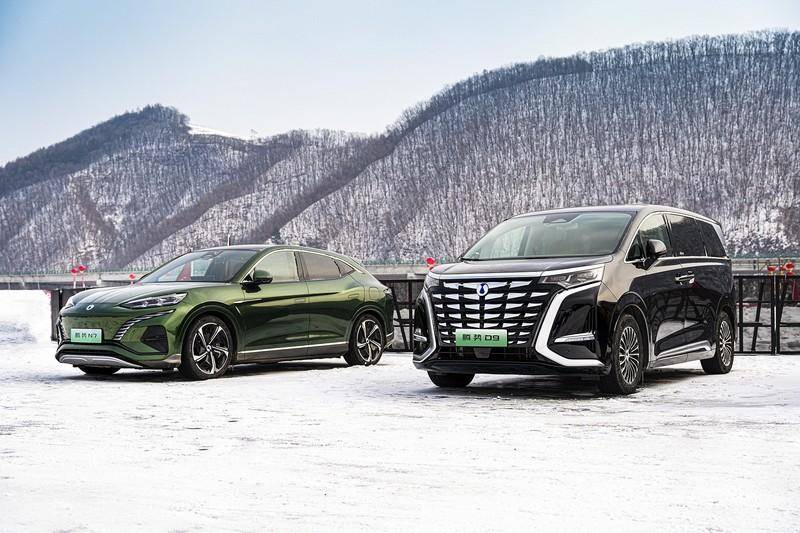 比亚迪助力松花江滑冰马拉松，助推冰雪经济发展