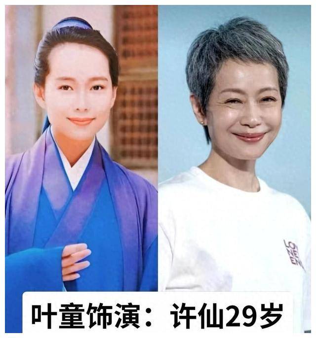 60岁"许仙"近照曝光,一头白发的她,治好了年轻人的容貌焦虑_叶童_女
