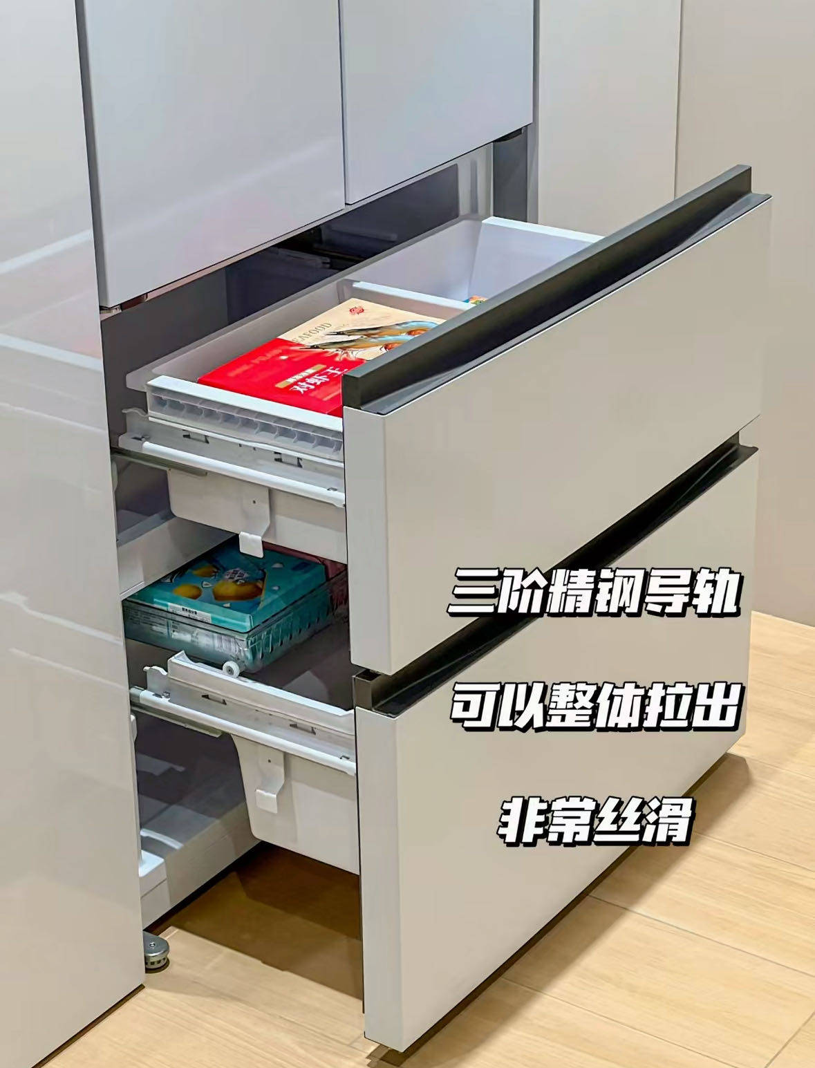 旧冰箱抽屉妙用图片