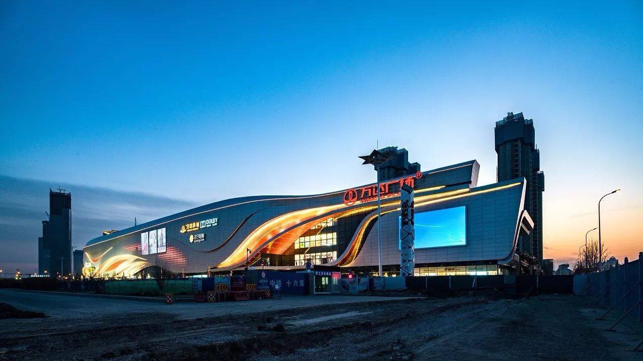 万达广场超强运营手段,填补区域商业空白_北京_五棵松_成功