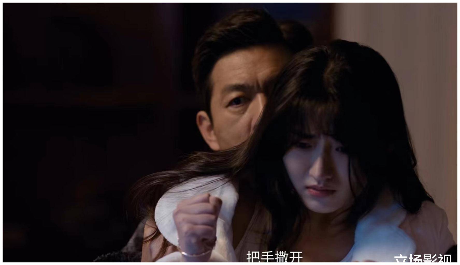 大结局:杨雪松到死都不知道,他到底死在了谁手上_陈小明_红桥_花姐