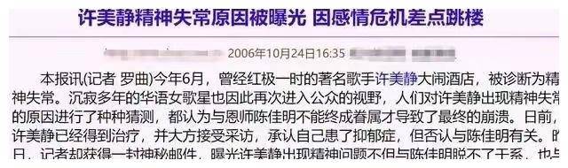 尤其當2005年李宇春的